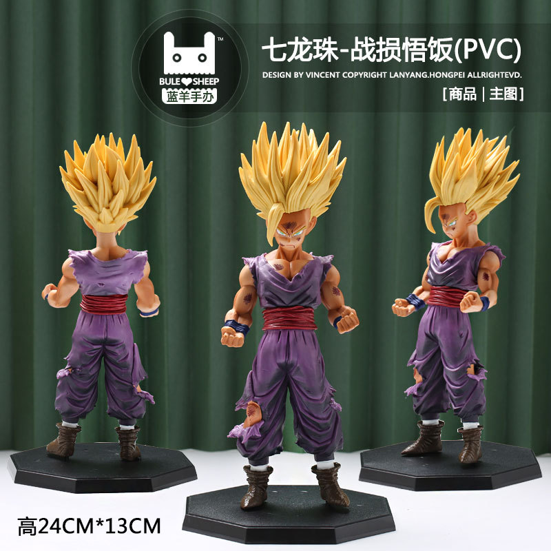 Dragon Ball mono rey demonio Vegeta ropa verde Lanqi batalla Bick Wukong gabinete de escritorio decoración modelo mano