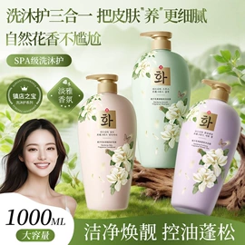 贴片面膜;面霜;洁面产品