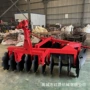 牵引缺口拖拉机圆盘耙