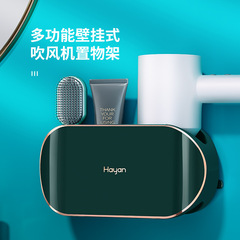 Hayan/Sei-Mei Corner Hair Dryer Stand, No-Hole Hair Dryer Holder, Bathroom Multi-Function Hair Dryer Storage Rack