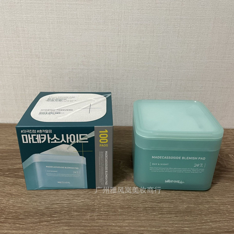 迪美惠尔积雪草棉片舒缓修护补水保湿medihela妆前湿敷棉片贴|undefined