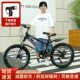 Children's bicycle 6-10-15 years old children's bicycle boys and girls primary school students 20 inch -24 inch variable speed mountain bike