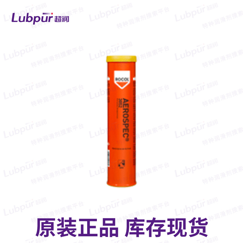 罗哥 Rocol AEROSPEC® 3052 航空润滑脂多用途润滑油 Lubpur超润