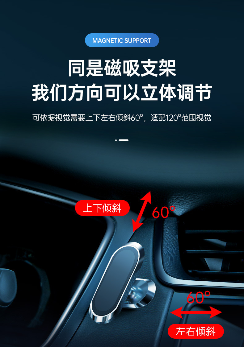 Wholesale Car Magnetic Mount with Strong Magnetic Attachment 360 ° Rotating and Adjustable F16 Metal Magnetic Car Phone Navigation Mount