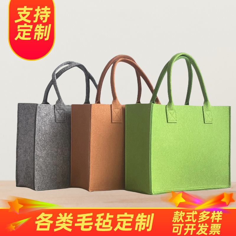 Felt Gift Bag Tote Bag Stereo Souvenir Multi-Color Felt Bag Can Be Printed with Logo Custom Felt Handbag