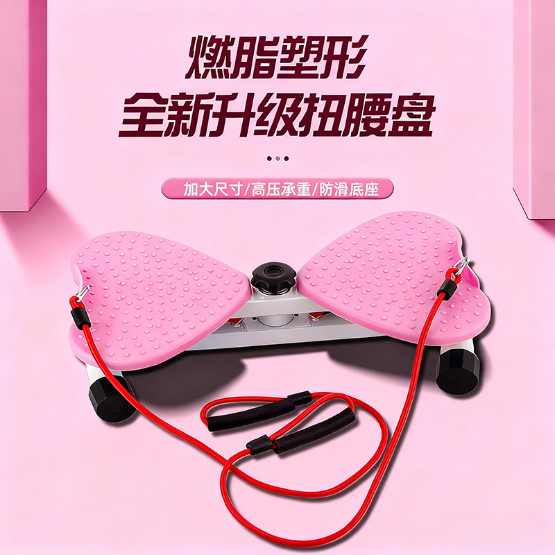 Factory Direct Supply of Household Waist Twisting Machine, Sports Exercise, Waist Beauty Machine, Belly Slimming Equipment, Sports Fitness Supplies Wholesale