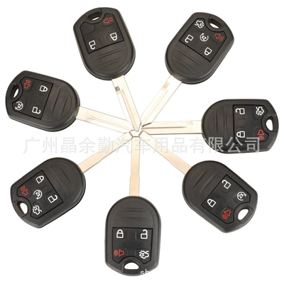 Car Keys – shell