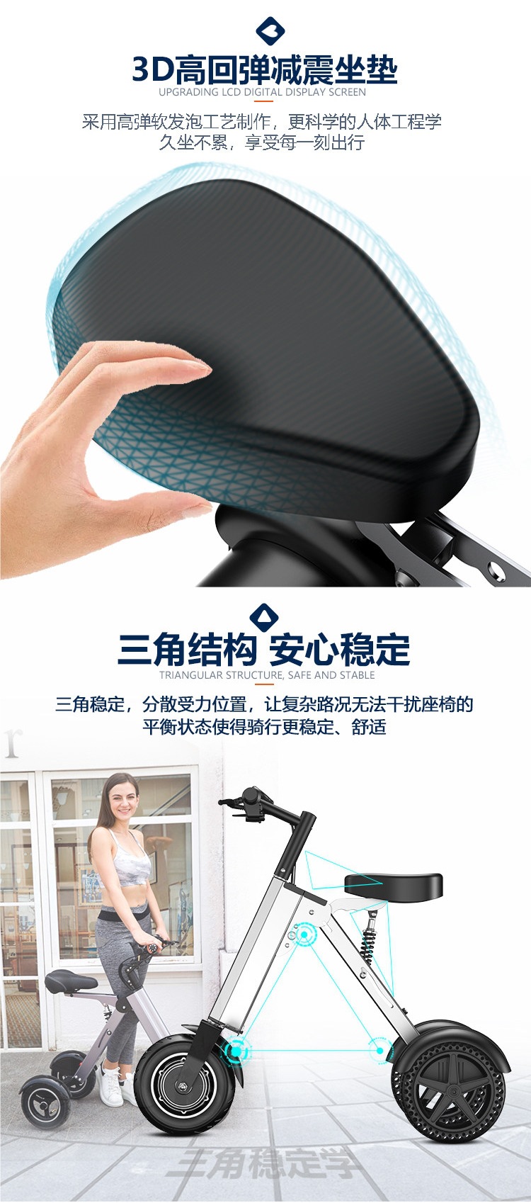 Ultra-light foldable electric bike for adults, lithium battery bicycle, portable electric tricycle, small electric vehicle for men and women