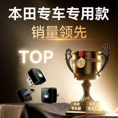 Suitable for Honda Wireless Carplay 11Th Generation Civic, Accord, 23Crv, Crown Road, and Haoying Car Connectivity Box (Simsiz CarPlay və Android Auto) - honda-exclusive-10-years-of-honda-only-rd