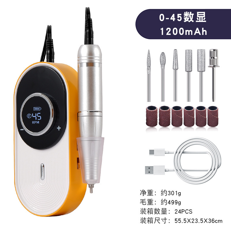 新款便携式蓄电美甲打磨机专业卸甲打磨机45档无极调速充电磨甲机|undefined