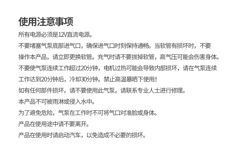 冲锋舟橡皮艇便携式SUP电动浆板充气泵直流高压20