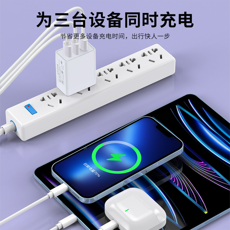 三口充電ヘッド12w充電器2.4aアダプタ3usb多口急速充電カラーロゴ印刷3c認証|undefined