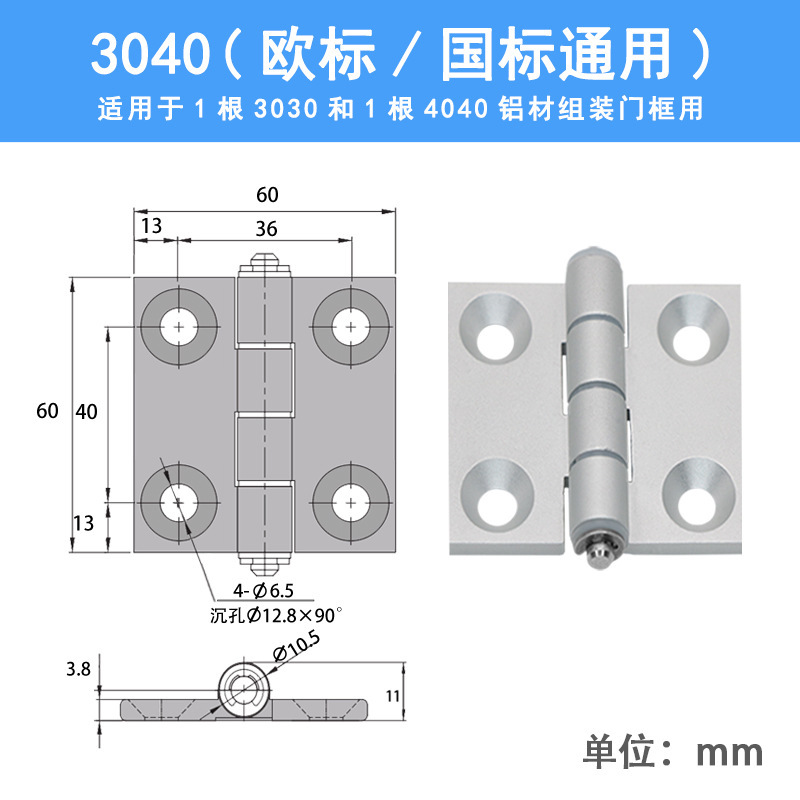 アルミプロファイルヒンジアルミ合金ヒンジ HFC21-35B/48/62/79A サイレント電気ボックスキャビネットドアヒンジ|undefined