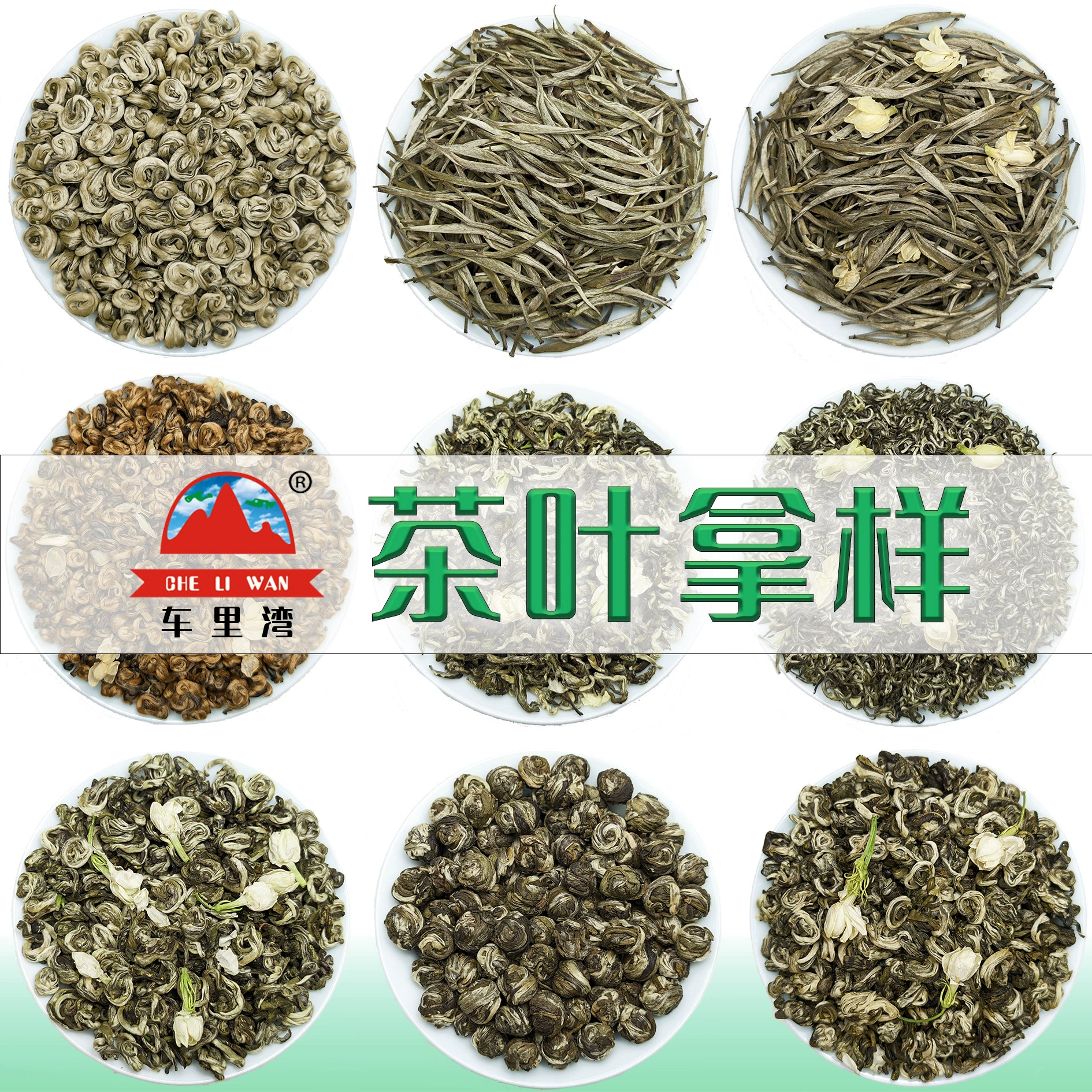 Образец жасминового чая 2025, коробка жасминового чая оптом, чайная игла Quluo Quhao, Yuluo Piaoxue.