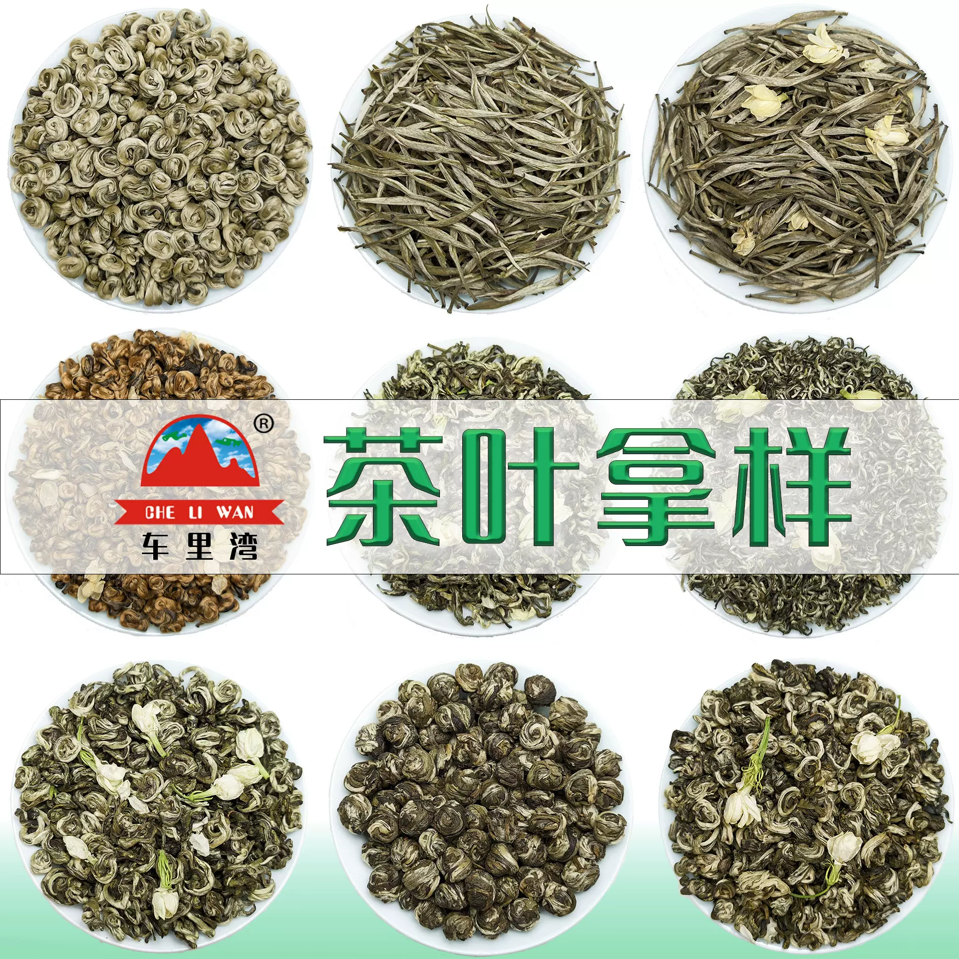 茉莉花茶样品2025年茉莉花茶箱装整箱批发曲螺曲毫茶针玉螺飘雪