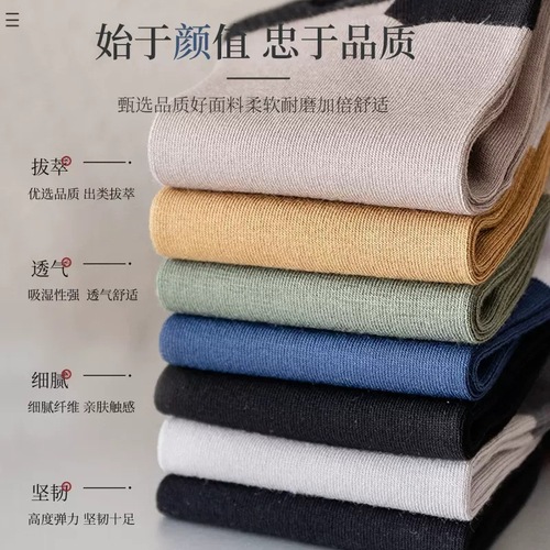 Factory socks men's summer polyester cotton short socks sweat-absorbing sports men's socks summer thin breathable short tube boys' boat socks 