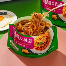 三全微波意面速食番茄黑椒肉酱意大利面儿童早餐冷冻微波即食速食