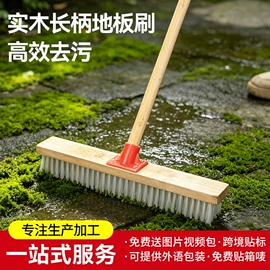 工具刷;门窗密封条;导电材料