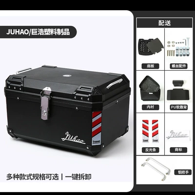 Waterproof Battery Car Takeaway — Motorcycle trunk - 68l-base-plate-lining-pu-soft-backrest-black-circle