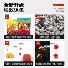 Huashi's Non-Airplane Attractant Wild Fishing Version, Muddy and Sweet Flavor for Crucian Carp and Big Carp Bait, Kill-All Fish Food, 300g, 50 Bags/Box