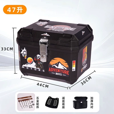 box, large-capacity rear storage box, Motorcycle trunk - 48l-thickened-casewaterproof-and-anti-theft-on-the-road-alloy-lock-upper-and-lower-lining-shock-absorbing-bracket