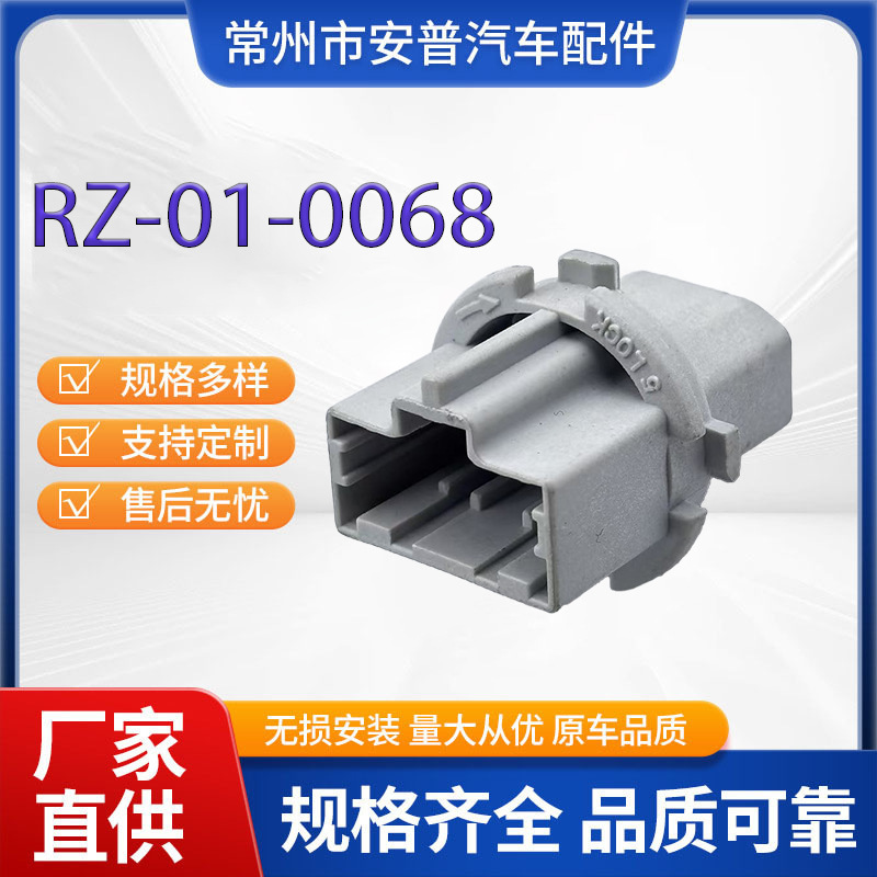 33514-S50-003 Gf3H513E7 Is Suitable for Acura Mileage Accord Civic Odyssey Fengfan Lamp Holder