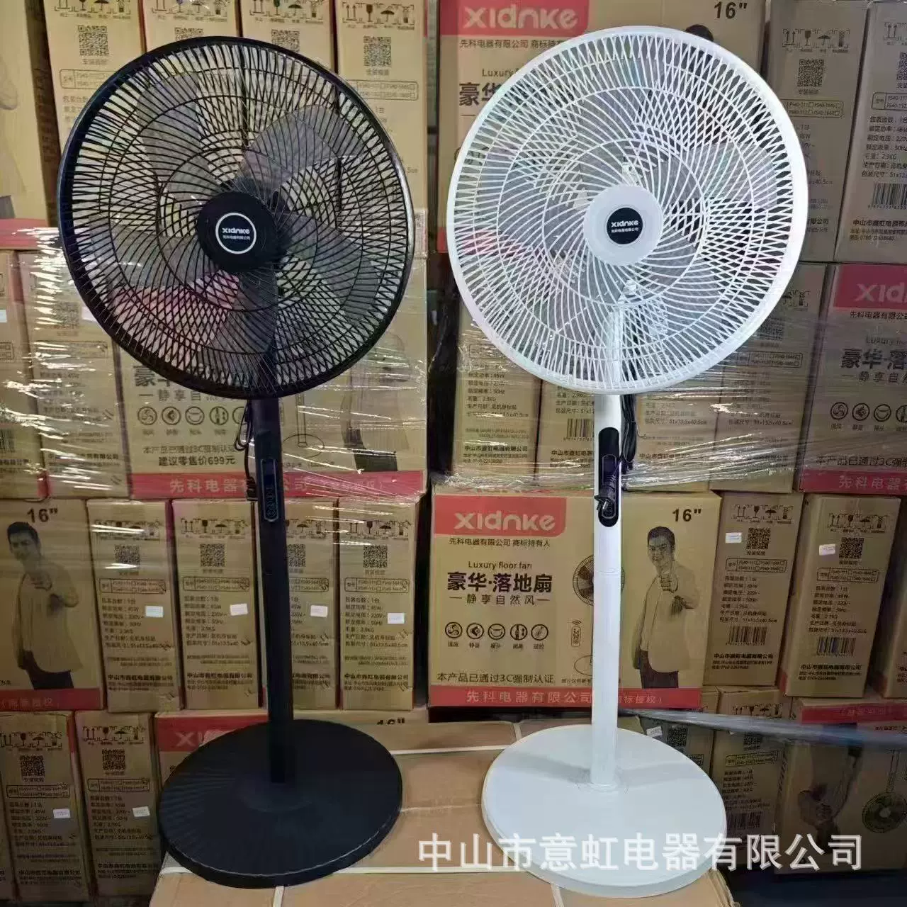 智能电风扇家用落地扇遥控循环电扇立式大风宿舍小型台式跨境风扇