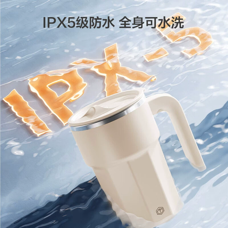 京东京造 Electric magnetic mixing stick charging