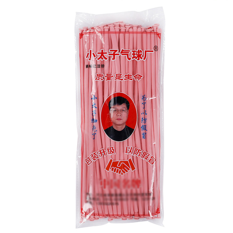 Pequeño Príncipe Globo Mágico monocromo 260 largo bar globos cambiante diseño decorativo látex globos al por mayor