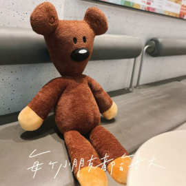 憨豆先生的泰迪熊公仔玩偶可爱卡通毛绒玩具送女朋友陪睡棉花娃娃