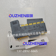 ������X20AO2437 X20A02437�ֻ� ȫ��ԭװ��Ʒ ���췢�� ���
