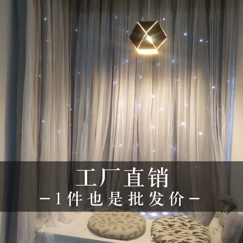 Прямая трансляция фона шторы якорная сеть красная выделенная фоновая штора подвесная ткань затемненная 2022 эркер мода аренда экономичной