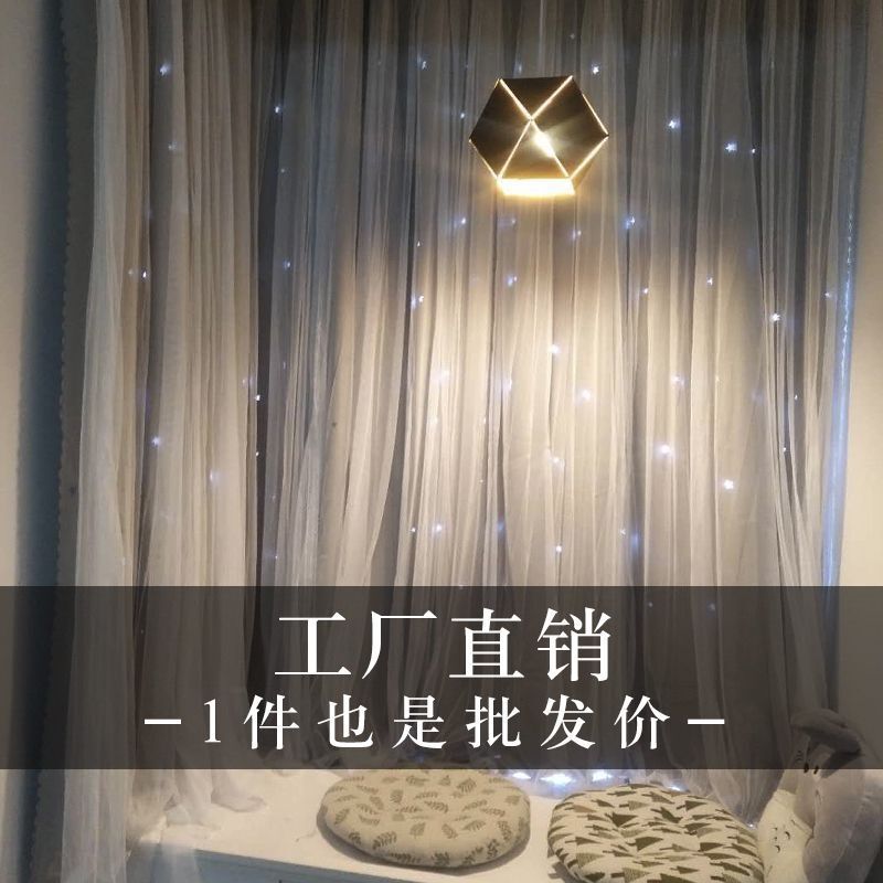 Live Broadcast Background Curtain Anchor Popular Special Background Curtain Hanging Cloth Blackout 2022 Bay Window Fashion Rental Economy