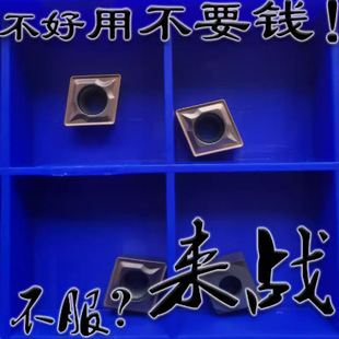 Processing Stainless Steel Special Small Diamond Boring Cnc Blade Inner Hole Durable CCMT 060204 060208