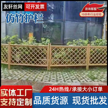 仿竹护栏不锈钢竹节围栏庭院绿植隔离栅栏景观工程新农仿真竹篱笆