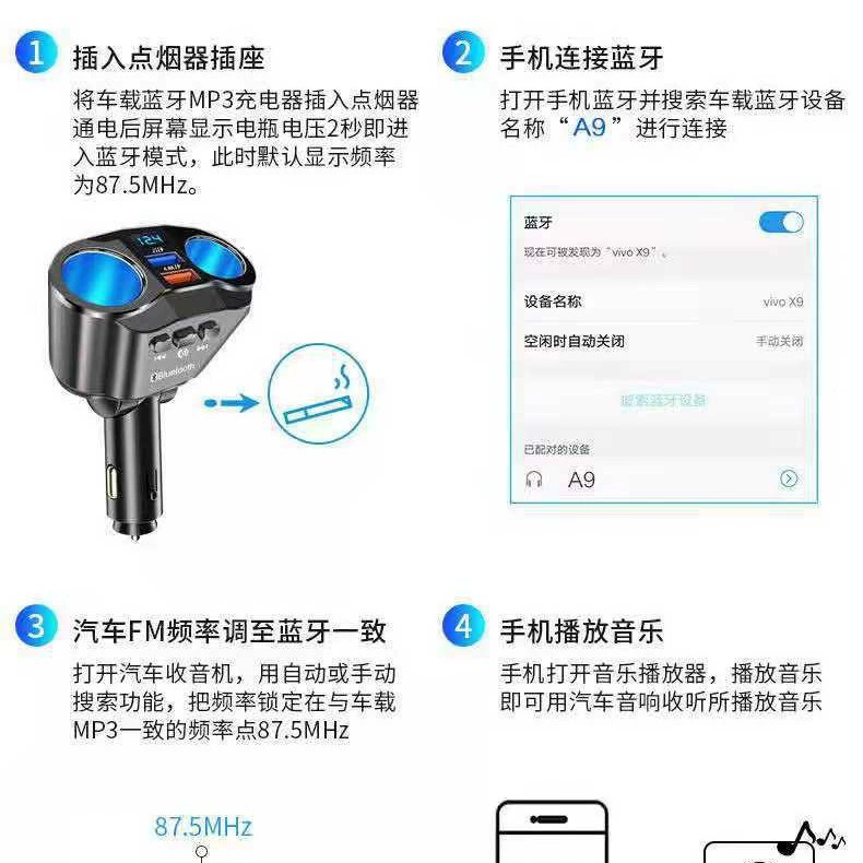 Автомобильное зарядное устройство для телефона и Bluetooth-плеер, адаптер для прикуривателя, 1 в 3, QC3.0, Bluetooth FM-трансмиттер