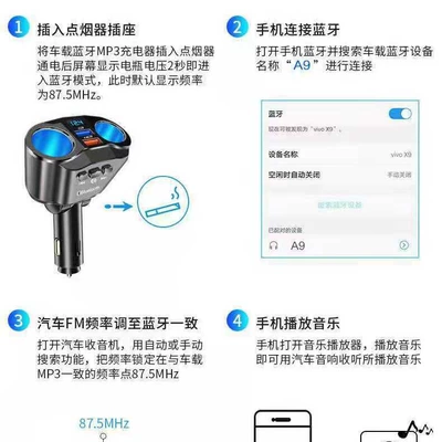 QC3.0 car charger Bluetooth FM — Mobil şarj cihazları