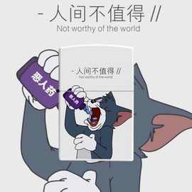 私人双面照片图片动漫煤油打火机个性防风网红男士创意礼物潮