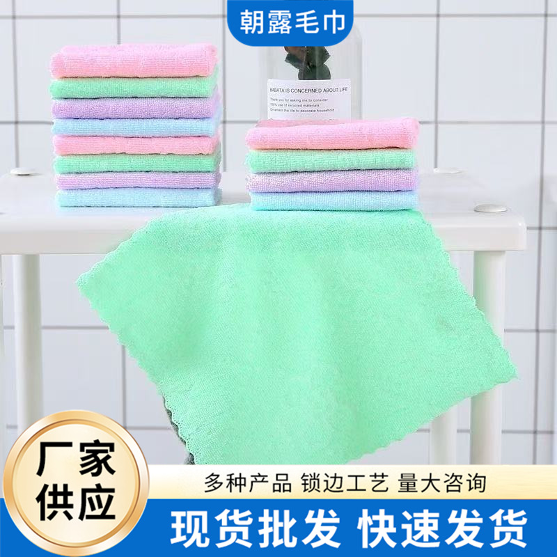 Microfiber Embossed Warp-Knitted Towels, Labor Protection Station Wipes, Gift Towels, Wholesale Street Stall Supplies