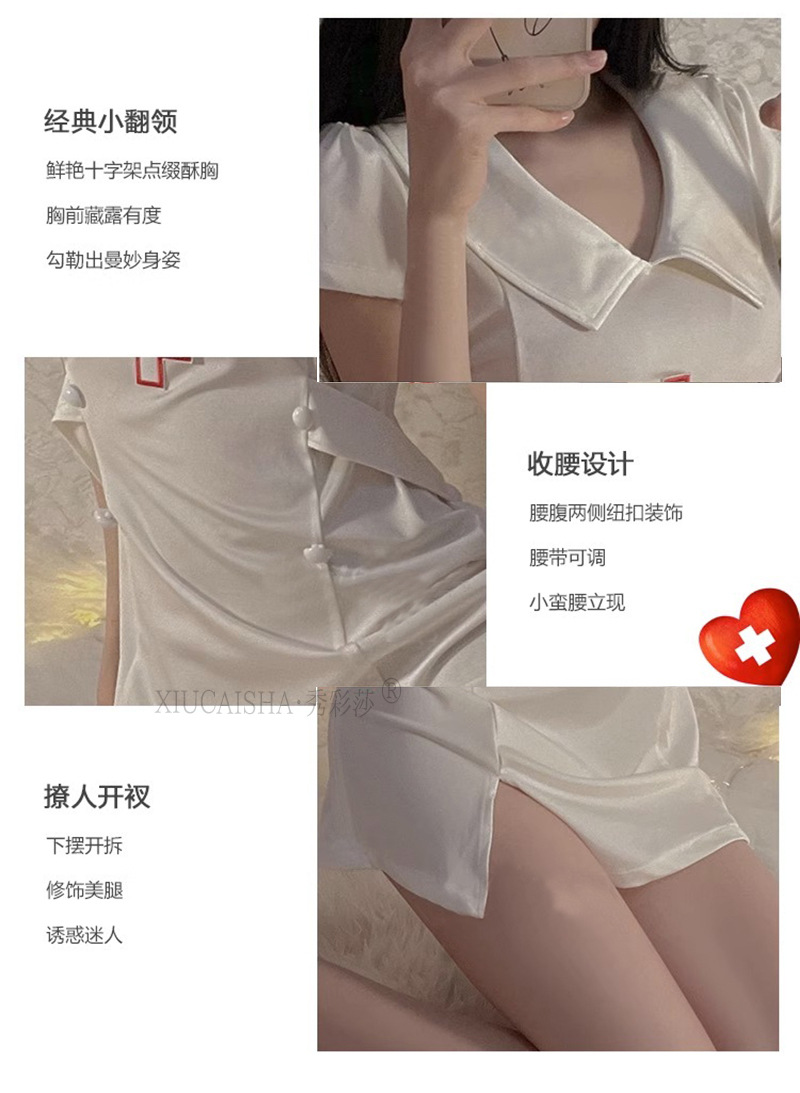 Nurse Role Play Lingerie Set, Polyester Uniform Costume, Black One Size — detail image 6