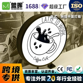 广告牌;展示柜;其他广告器材