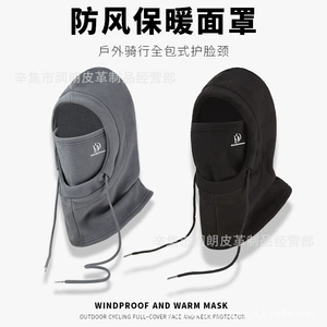 Зимняя шапка, ветрозащитный шарф для велоспорта, удерживающая тепло маска, электромобиль, с защитой шеи