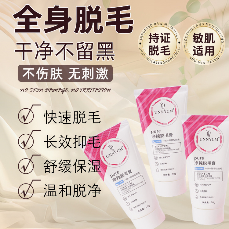 Gentle and Non-Irritating Hair Removal Cream for Women, Does Not Leave Black Spots under the Armpits, Suitable for Male and Female Students, Permanent Hair Removal for the Whole Body, Removes Beard for Men