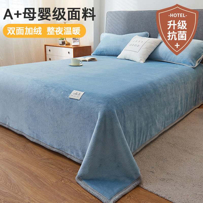 Sábanas de vellón de leche de una sola pieza de invierno más vellón de franela gruesa vellón de coral dormitorio individual traje de tres piezas 2024