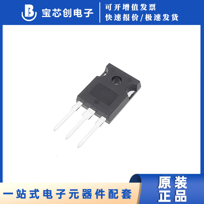 STPS60L30CW  TO-247-3 肖特基二极管 全新原装正品 现货