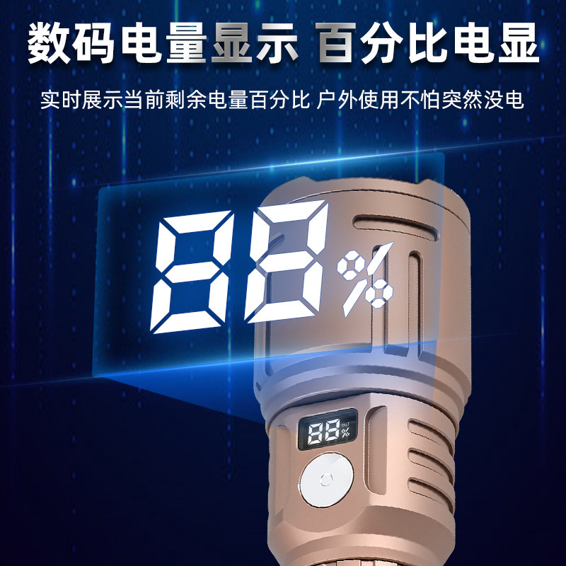 超長時間持続する屋外用強力懐中電灯、超高輝度、長距離照射、電池残量表示、LED、屋外用充電式、伸縮ズーム機能付き|undefined