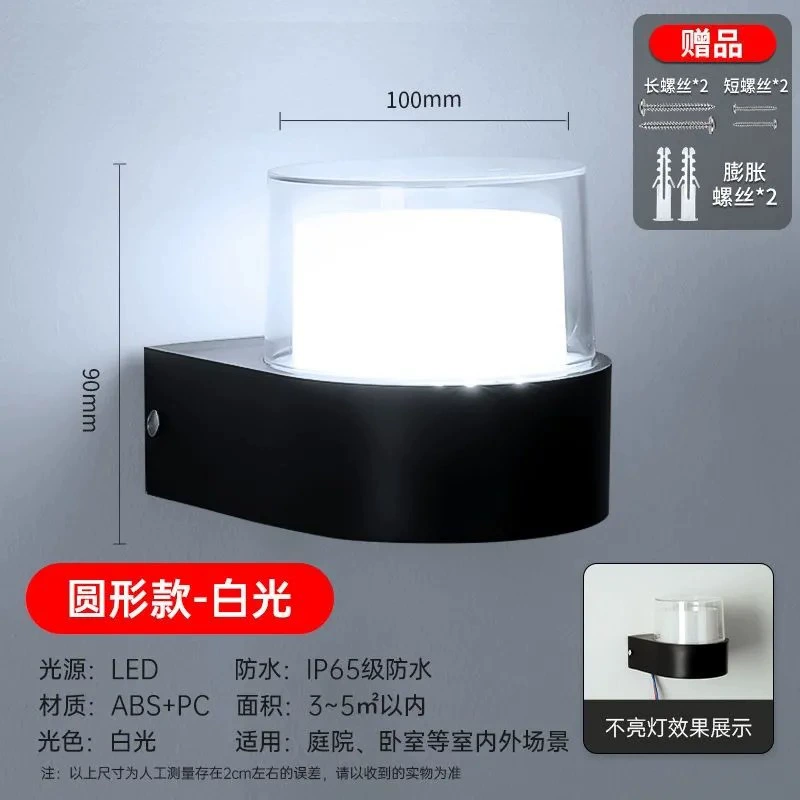 LED атмосферная водонепроницаемая настенная бра для отеля, для лестницы, светильник для беседки