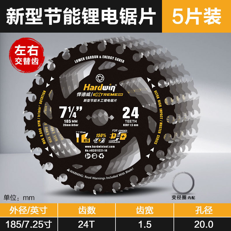 Hendewei 木工鋸刃リチウム電池専用 5/5.5/ 6inch リチウム電池ハンド/ポータブル電動のこぎりテンプレート木材切断刃|undefined