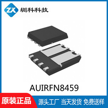 AUIRFN8459 TDSON-8���b 40V/50A N�ϵ� MOS��Ч����ȫ��/