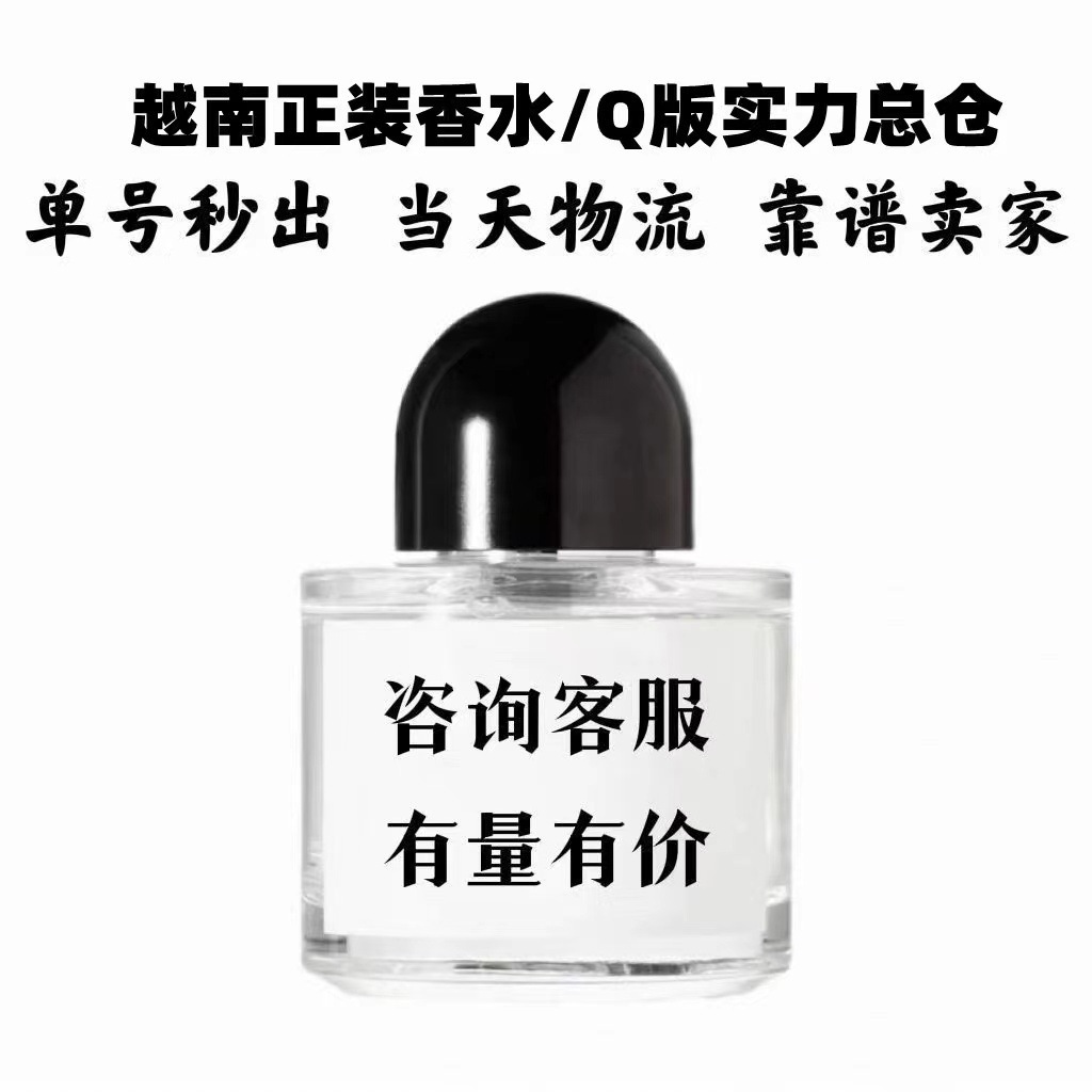 Perfume azul de marca, encuentro verdadero, desierto, ébano, amor, pecado, amor, hombre, Napoleón, cariño 100ML